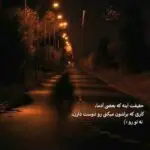 دانلود آهنگ در بسته “هوش مصنوعی” از مهستی